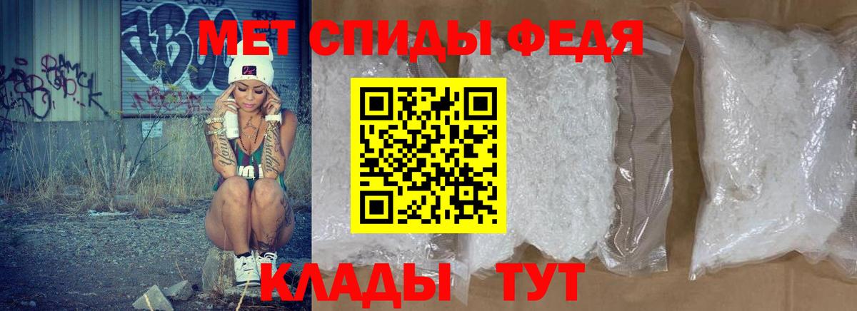 Амфетамин  АМФЕТАМИН 97%  Вход с VPN  Барнаул 