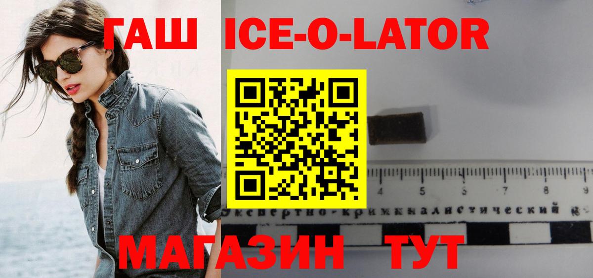 Марихуана  Вход с VPN  Барнаул  ГАШИШ  Мефедрон кристаллы  МДМА  Кокаин  АМФ  