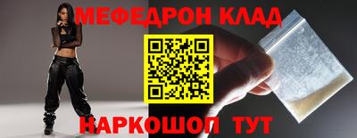 MESCALINE Пенза