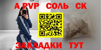 гидра Первоуральск