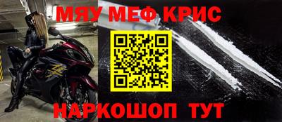 гидра Первоуральск