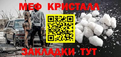 MESCALINE Пенза