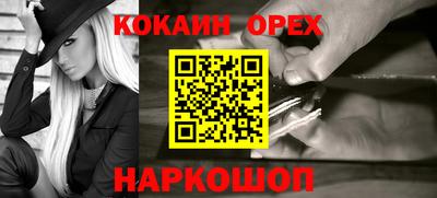 MDMA Premium VHQ Партизанск