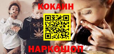 MESCALINE Пенза