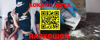 MESCALINE Пенза