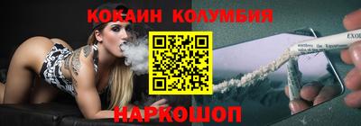 MESCALINE Пенза
