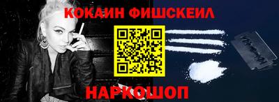 MESCALINE Пенза