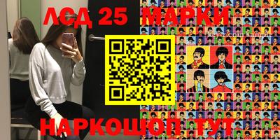 гидра Первоуральск