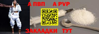 гидра Первоуральск
