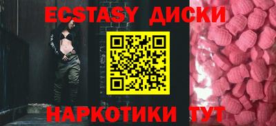 гидра Первоуральск