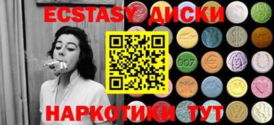 MESCALINE Пенза