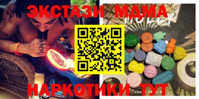 MESCALINE Пенза