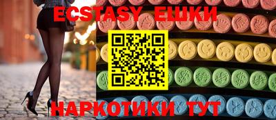 гидра Первоуральск