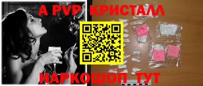 гидра Первоуральск
