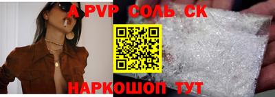 гидра Первоуральск