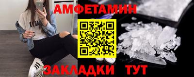 MESCALINE Пенза
