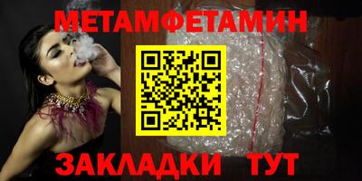 MESCALINE Пенза
