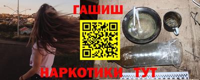 гидра Первоуральск