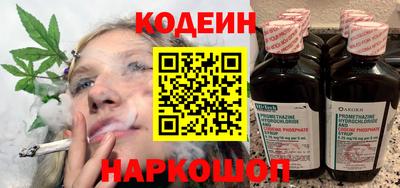 MESCALINE Пенза