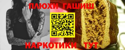 MESCALINE Пенза