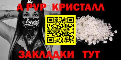 гидра Первоуральск