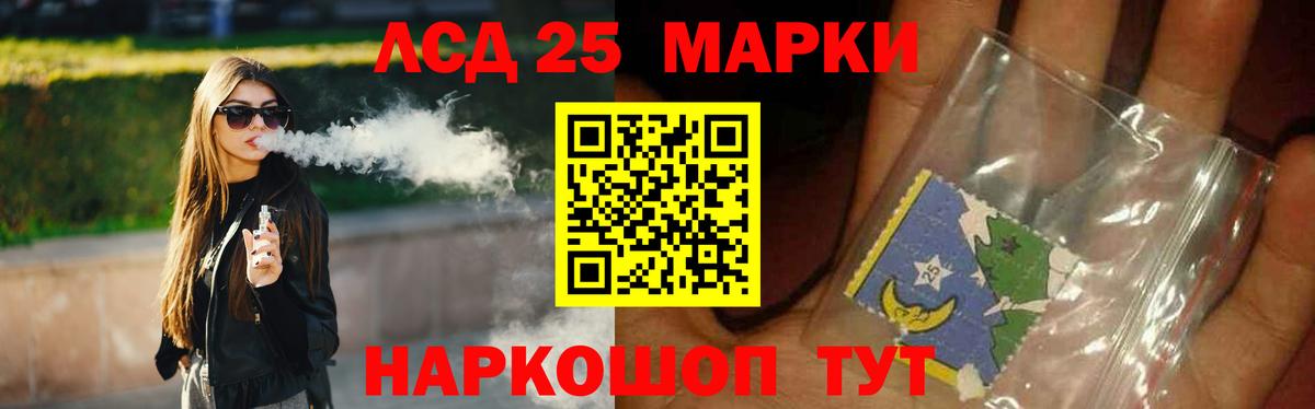 ЛСД экстази  ЛСД экстази кислота  Вход с VPN  Лсд 25 экстази кислота  Барнаул 