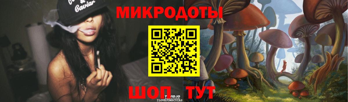 Псилоцибиновые грибы Psilocybine cubensis  Вход с VPN  Барнаул 